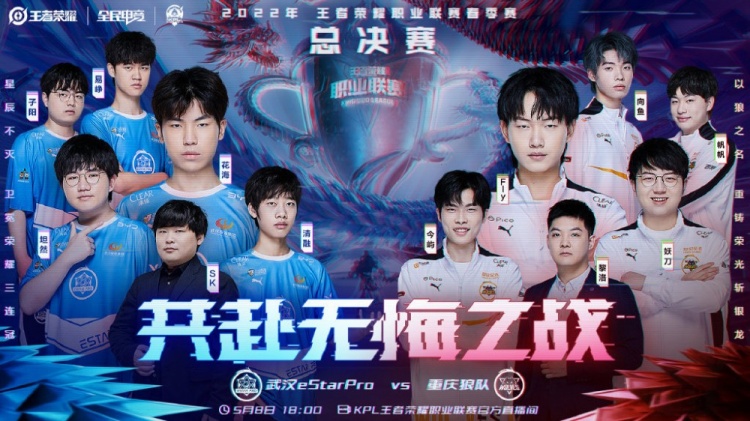 进攻端高效