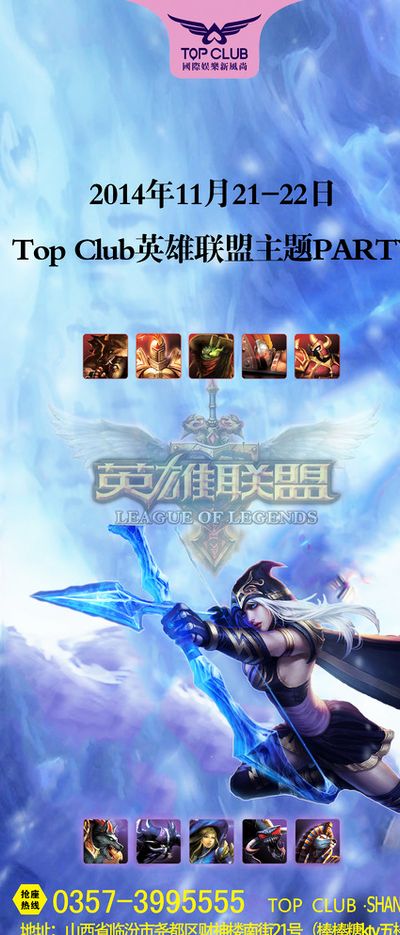 又称立式划