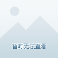 的机会