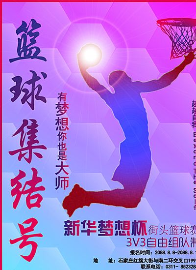 术特点以及