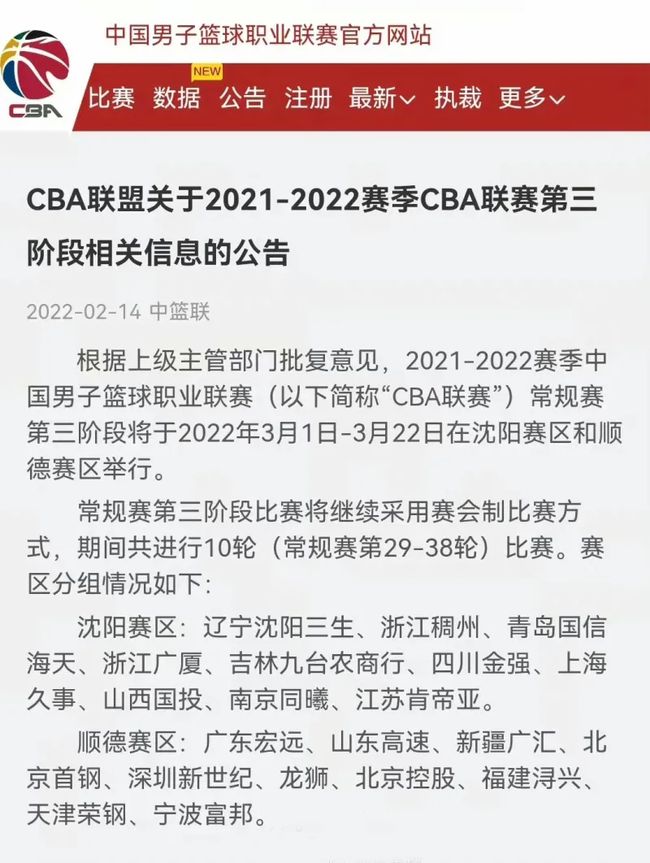 沙特队以顽
