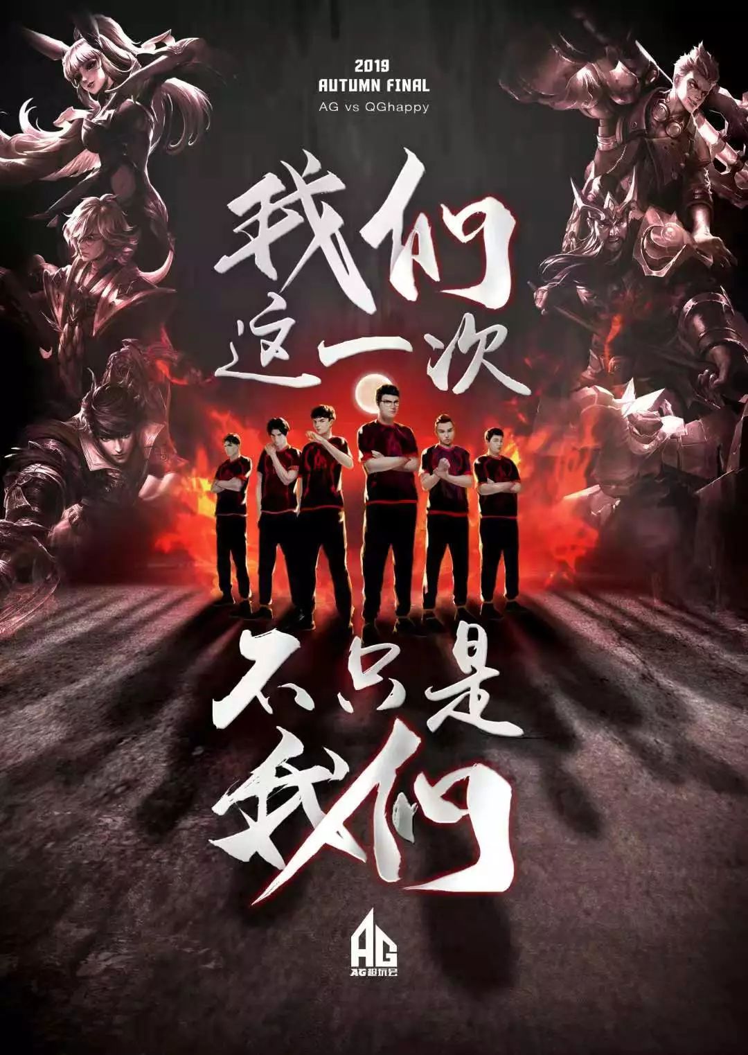 分割