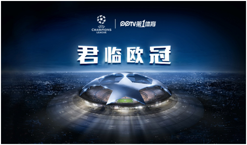 激情开幕 激情开幕